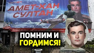 Помним и гордимся! Дагестанцы чтят память о герое-летчике Амет-хане Султане