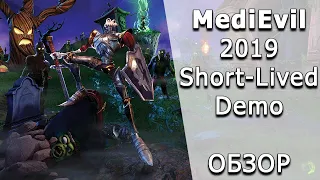 [ToVG Demo] MediEvil 2019 Short-Lived Demo. Обзор (PS4)