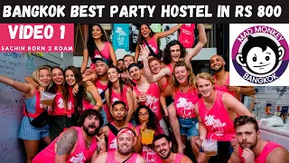 Bangkok Night Life | Best Crazy Party Mad Monkey Hostel Pub Crawl in Rs 800 | Roaming Khaosan Road