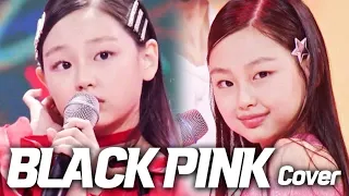 BLACKPINK Cover by LITTLE JENNIE: Playing with fire + SOLO MBN 231108 방송