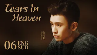 [Tears In Heaven] ENG SUB EP06 | Business Romance | KUKAN Drama