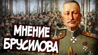 Почему Россия Проиграла В Первой Мировой?