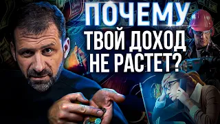 Как заработать деньги в России? Кому платят больше? Финансовая грамотность для наемного сотрудника