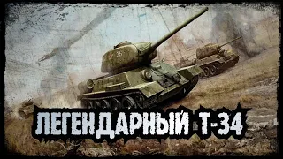 Т-34/Т34-85/ЛЕГЕНДАРНЫЙ ТАНК/ОРУЖИЕ ПОБЕДЫ/МИХАИЛ ИЛЬИЧ КОШКИН