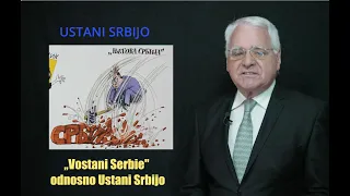 Ustani Srbijo 1 - Milojko Pantić