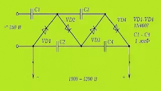 умножитель напряжения своими руками.