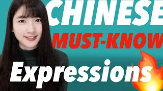 Must-Know Fixed Expressions in Chinese #2 | Daily Chinese Conversation