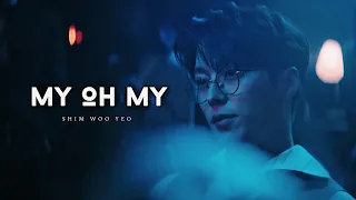 ✔ Shim Woo Yeo ► My Roommate Is A Gumiho [FMV] | My Oh My