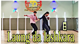 Laung da lashkara | patiala house| dance cover by Richa ft. kush