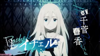 Satsuriku no Tenshi PV English Sub