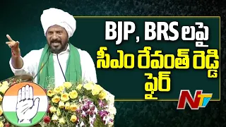 CM Revanth Reddy Full Speech in Adilabad Congress Public Meeting | Ntv