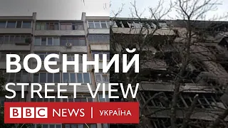 Проїхати 100 км зруйнованої України, не виходячи з дому. Воєнний погляд на Street View