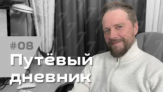 Отношения ПРО; Чувство вины; Любовь к себе