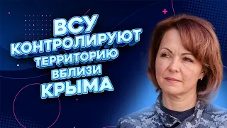 ГУМЕНЮК: куда бежит армия РФ, ВСУ в Херсонской области, отлов коллаборантов | FREEДОМ