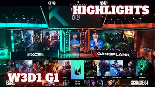 (Highlights) Excel vs Schalke 04 | Week 3 Day 1 S10 LEC Summer 2020 | XL vs S04 W3D1