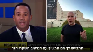 ״איך אתה לא מתבייש?״ בנט למראיין בסקיי-ניוז