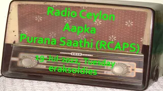 Radio Ceylon 19-07-2022~Tuesday~01 Film Sangeet - Part-A-