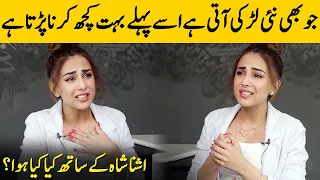 What Happened With Ushna Shah When She Joined The Drama Industry | Ushna Shah Interview | SA2G