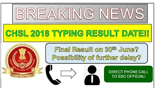 SSC CHSL 2018 Typing Test Result| SSC CHSL 2018 Skill Test Result | SSC CGL 2019 Tier 3 Result Date