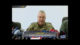 Операція Об’єднаних сил зможе завершити конфлікт на Донбасі – Сергій Наєв