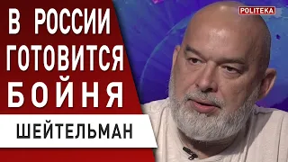 ⚡️ШЕЙТЕЛЬМАН: КИТАЙ ПОПАЛСЯ! ВОЗЯТ САМОЛЁТАМИ в РФ... МАКЕЙ стал путину поперёк горла @sheitelman​