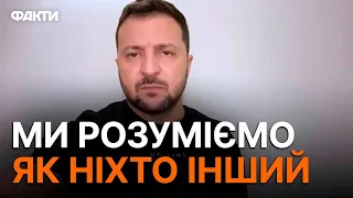 ⚡️ЗЕЛЕНСЬКИЙ: Серед загиблих в Ізраїлі може бути УКРАЇНКА