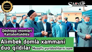 Qo'shtepa imomlari kattaboltakol mahallasi yangi masjidiga tashrifi. Alimbek domla / Ислом гавхари