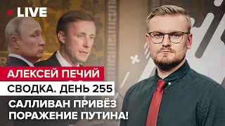 🔴 Помощь Украине после победы республиканцев в США / Провал путинской мобилизации @PECHII