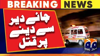 Sanghar, sad incident | Geo News