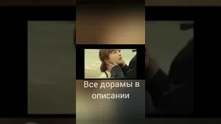 топ 5 милых почелуйчиков из дорам.😍