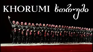 Sukhishvili - ხორუმი / Khorumi