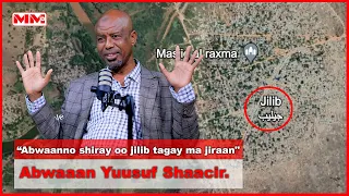 “Abwaanno shiray oo jilib tagay ma jiraan…" Abwaaan Yuusuf Shaacir.