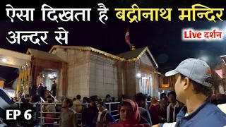 Badrinath Dham Live | EP 6 | Badrinath Dham Full Tour Information By MSVlogger