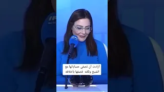 الشيخ يقصف🔥