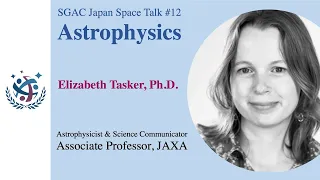 SGAC Japan Space Talk #12 Astrophysics