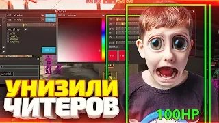 4 ЧИТЕРА В ОДНОЙ ИГРЕ ПРОТИВ ГЛОБАЛОВ! - АНТИЧИТЕРЫ (CS:GO)