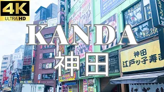 [4K/HDR]Kanda Station Day Walk in Tokyo 2023 | june japan travel | abroad in japan