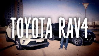 Вся правда о Toyota RAV4 2016 (CA40)
