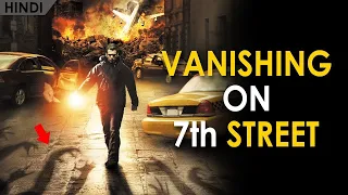 Vanishing On 7th Street (2010) Explained In Hindi | Based On True Story | Roanok Colony | CCH