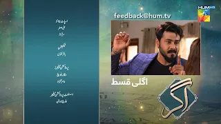 Agar | Episode 32 Promo | Teaser | #JunaidKhan Drama | #UsamaKhan - Drama | HUM TV