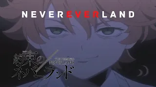 【AMV/MAD】約束のネバーランド x Nevereverland/ナノ