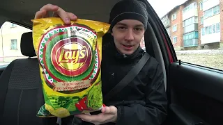 КУПИЛ LAY'S ГУАКАМОЛЕ ПО-МЕКСИКАНСКИ!