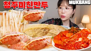 청주미친만두 가득 넣고 만두전골 끓여봤어요🌶️🌶️ 칼국수 듬뿍 넣고 매운 겉절이, 총각김치와 먹방❤️ Spicy dumpling hot pot, Kalguksu Mukbang