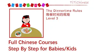 Level 3 - 310 The Dinnertime Rules - Learn Mandarin for Kids
