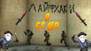 Топ 5 Лайфхаков в cs:go || Которые упростят вашу игру || Фишки и секреты CS GO