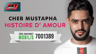 Cheb Mustapha - Histoire d'amour | الشاب مصطفى