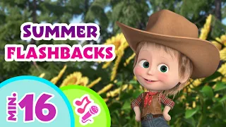 🎤 TaDaBoom English☀️Summer flashbacks🍉Karaoke collection for kids 🎵 Masha and the Bear songs