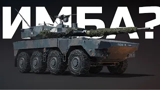 ИМБА ИЛИ ПЕРЕОЦЕНКА? Реальный геймплей Type 16 (FPS) в War Thunder