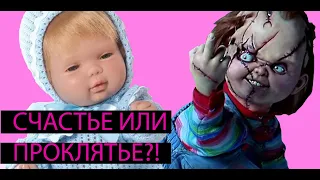 Чайлдфри. Рожать иль не рожать?!