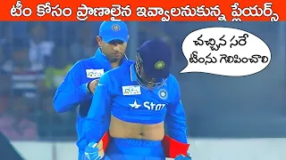 Top 10 Players Who Fought For Their Team | Top 10 Cricketers Who Played With Injuries | #cricket